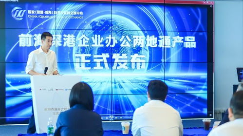 深圳企業網絡服務升級 數字化轉型加速，網絡安全成關鍵焦點
